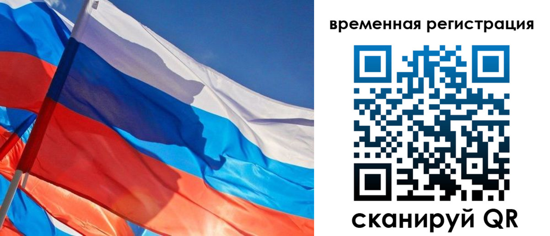 прописка гарантия в Владикавказе