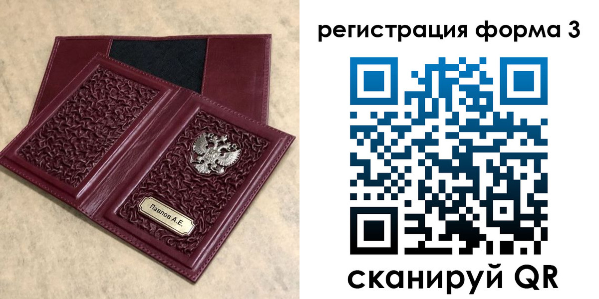 временная регистрация адрес в Владикавказе